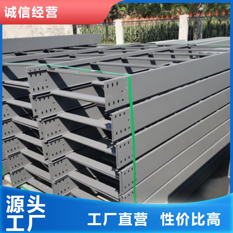 杭州锌铝镁桥架厂家批发价2023靠谱工厂
