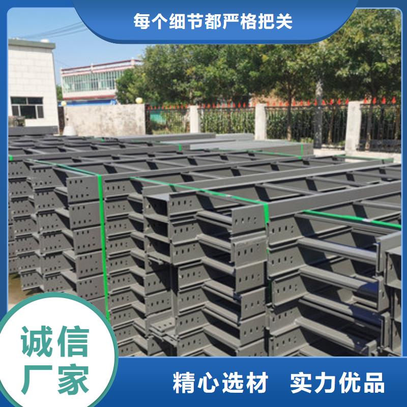 迪庆市防火电缆桥架厂家质量保证300*100