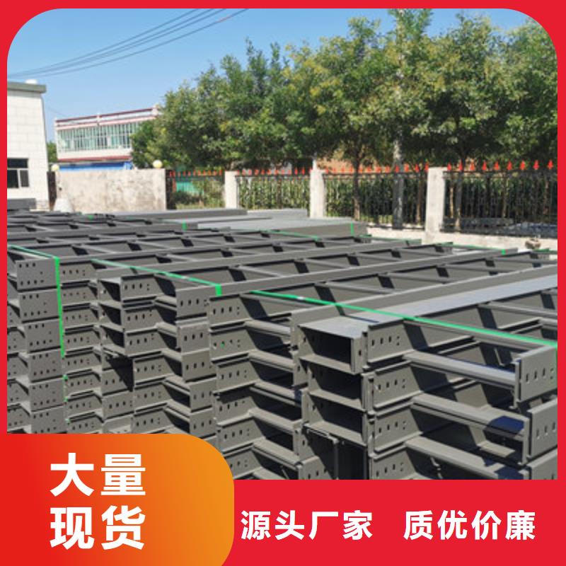 庆阳市槽式防火桥架生产厂家价格
