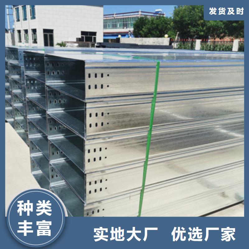 杭州锌铝镁桥架厂家弯头三通都生产##2023已更新