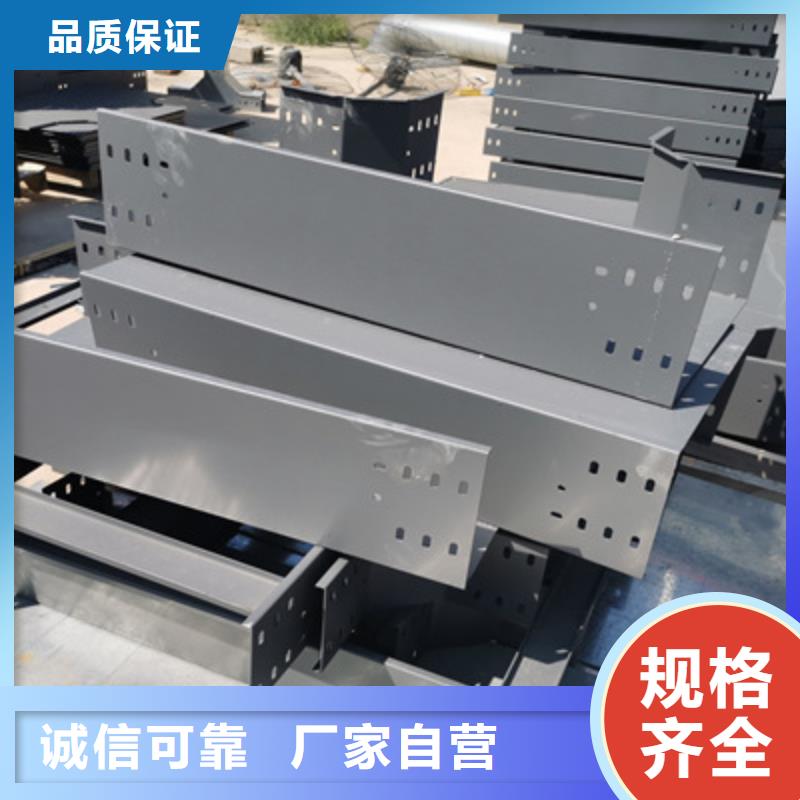 芜湖镀锌-梯式桥架生产厂家有现货2022已更新（今天/价格）