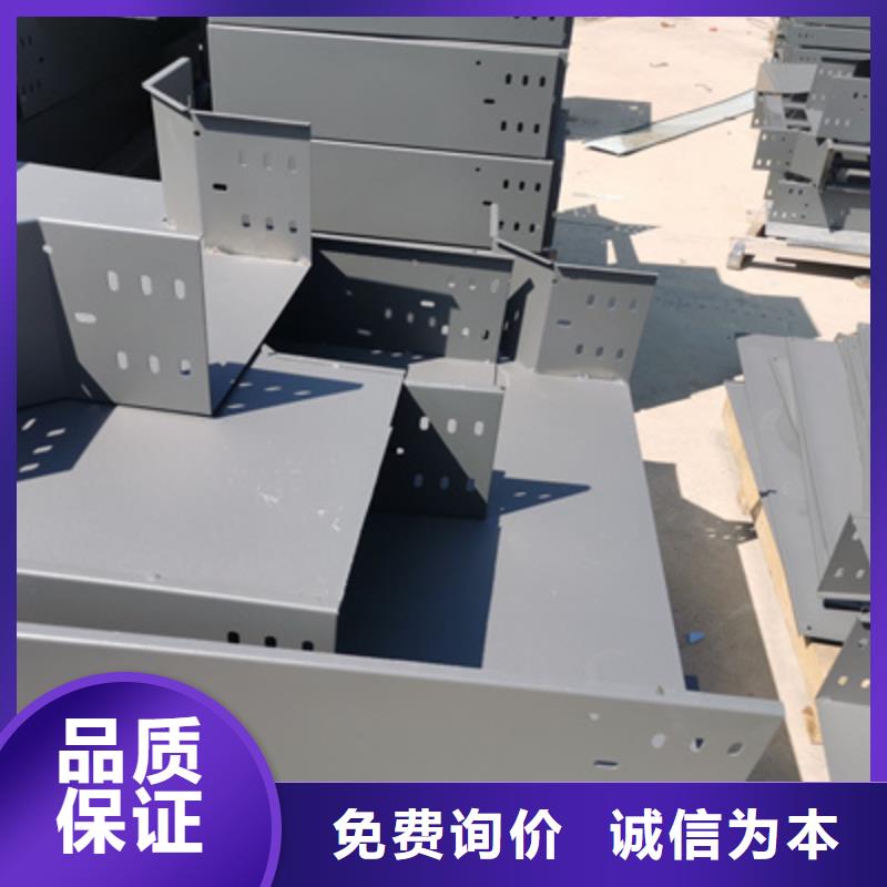 萍乡镀锌-梯式桥架生产厂家批发价2022已更新（今天/回访）