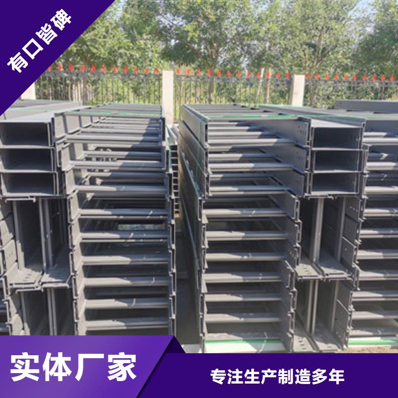 ​滁州梯式桥架厂家生产快##2023已更新