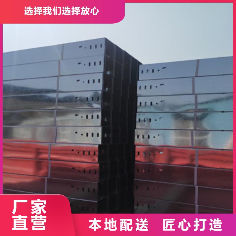 九江不锈钢桥架厂家全国认可企业##2023欢迎您