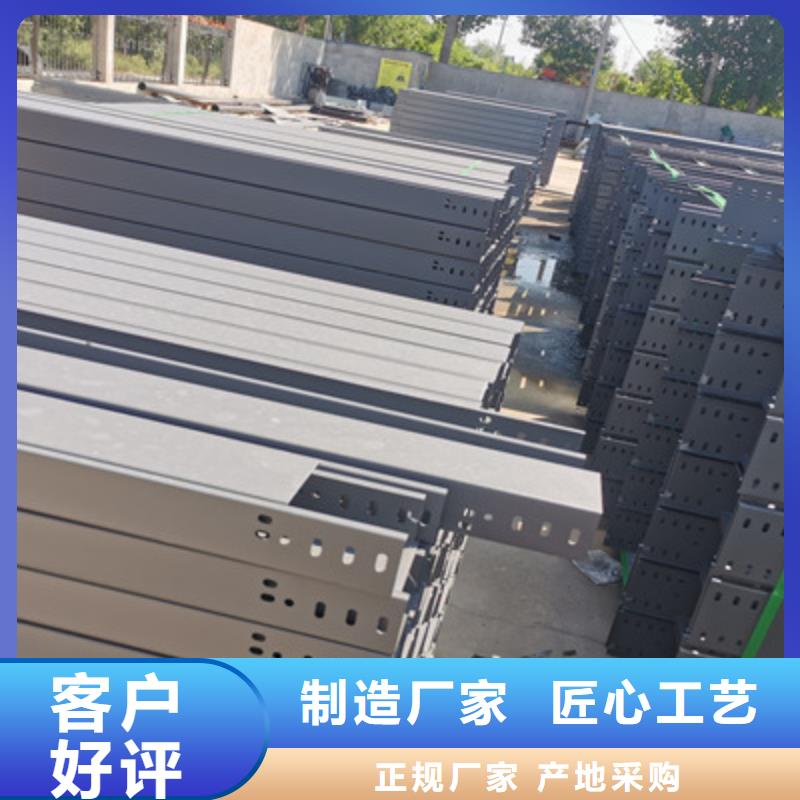 芜湖镀锌-梯式桥架生产厂家批发价2022已更新（今天/价格）