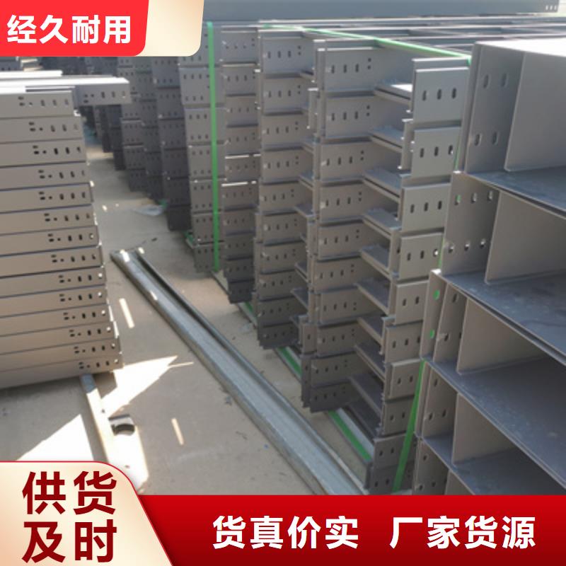广东梯式桥架厂家规格型号全2023靠谱工厂