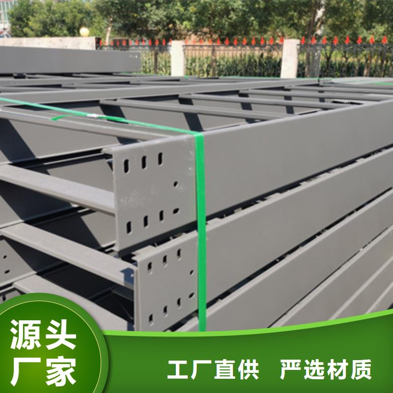安庆不锈钢桥架厂家大量现货2023靠谱工厂