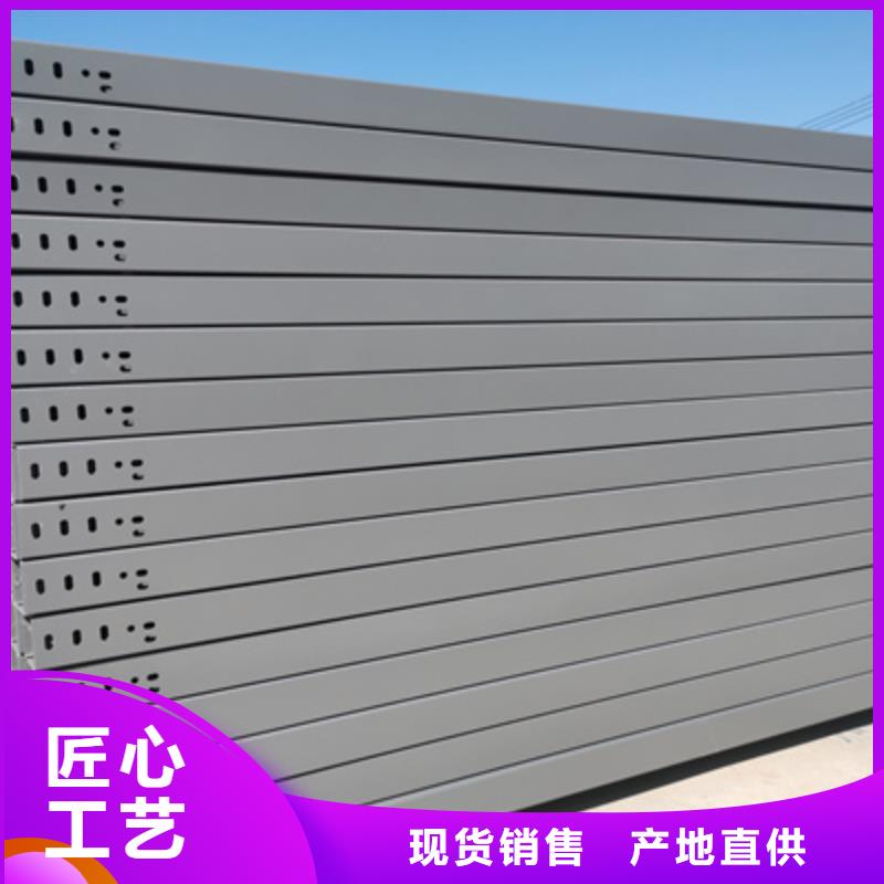 杭州锌铝镁桥架厂家全国认可企业##2023已更新