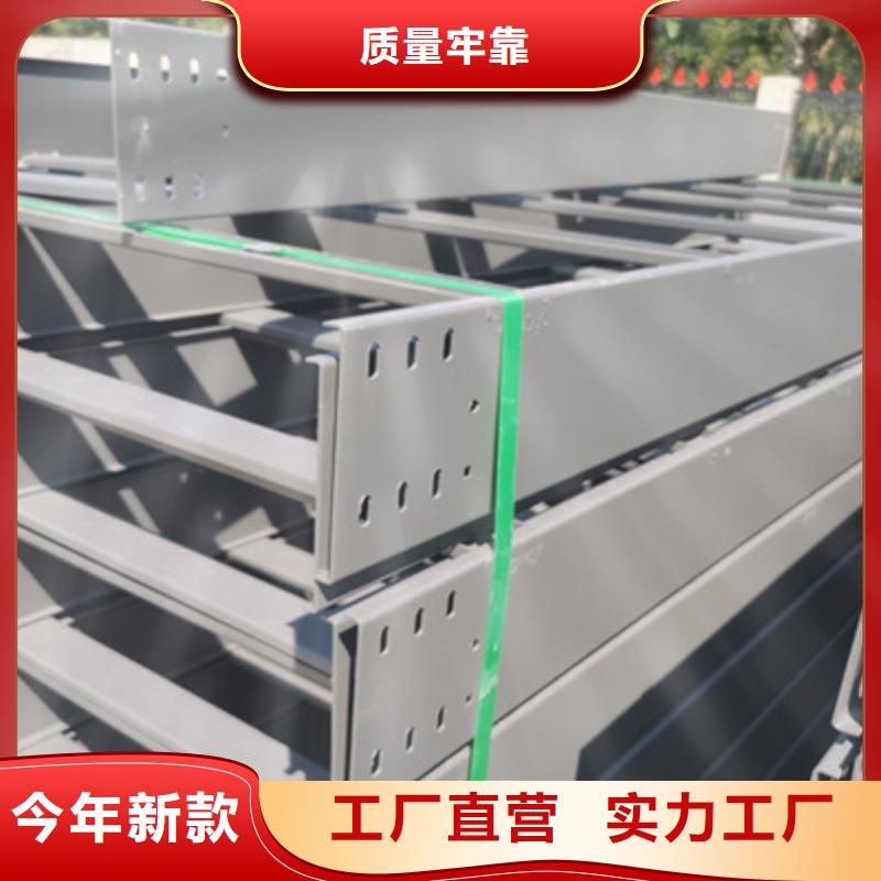 广元市防火梯式桥架厂家大量现货#2023已更新批发价格