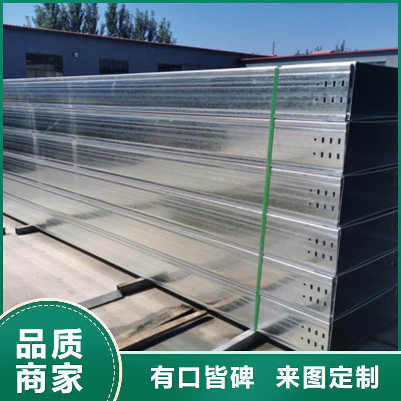 衡阳市防火梯式桥架厂家可定制生产#2023已更新批发价格