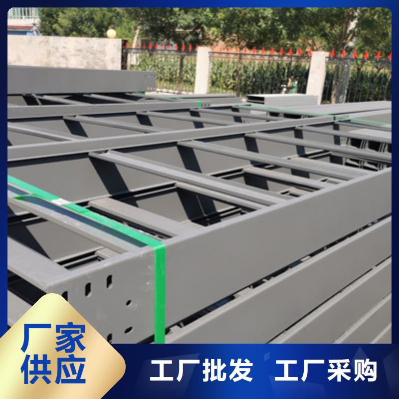 庆阳市钢制桥架厂家报价表2023已更新（省~市~县直达）