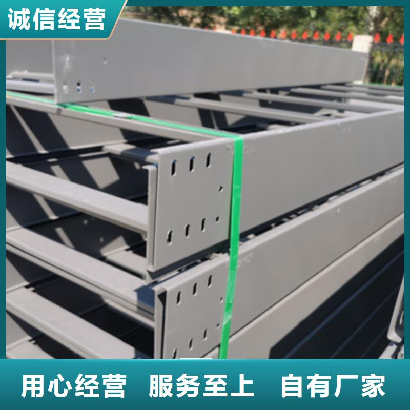 新消息台湾专业的热镀锌桥架厂家价格表