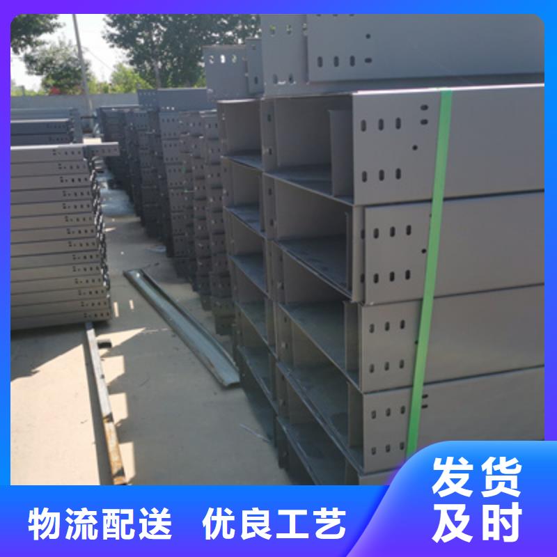 迪庆市防火槽式桥架厂家生产快（2023）已更新(全—境/派—送/直一达)