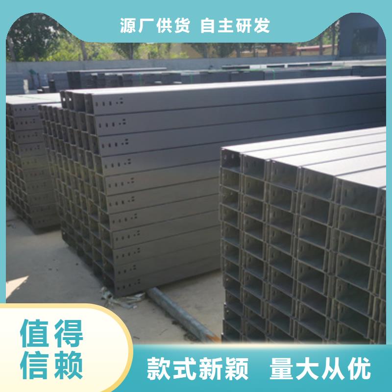 贵州防火梯式桥架厂家生产快#2023已更新批发价格