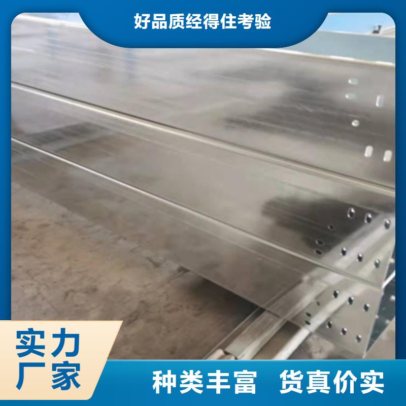 青州市防火水平桥架生产厂家2023欢迎您