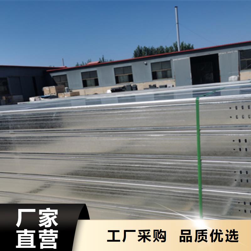 青海镀锌梯式桥架厂家可定制生产##2023已更新