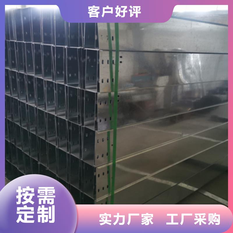 丹东市防火桥架线槽厂家平台推荐9分钟前更新