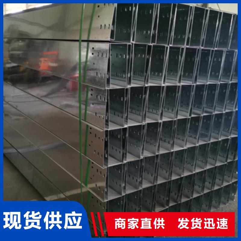 三明市防火梯式桥架厂家生产快#2023已更新批发价格