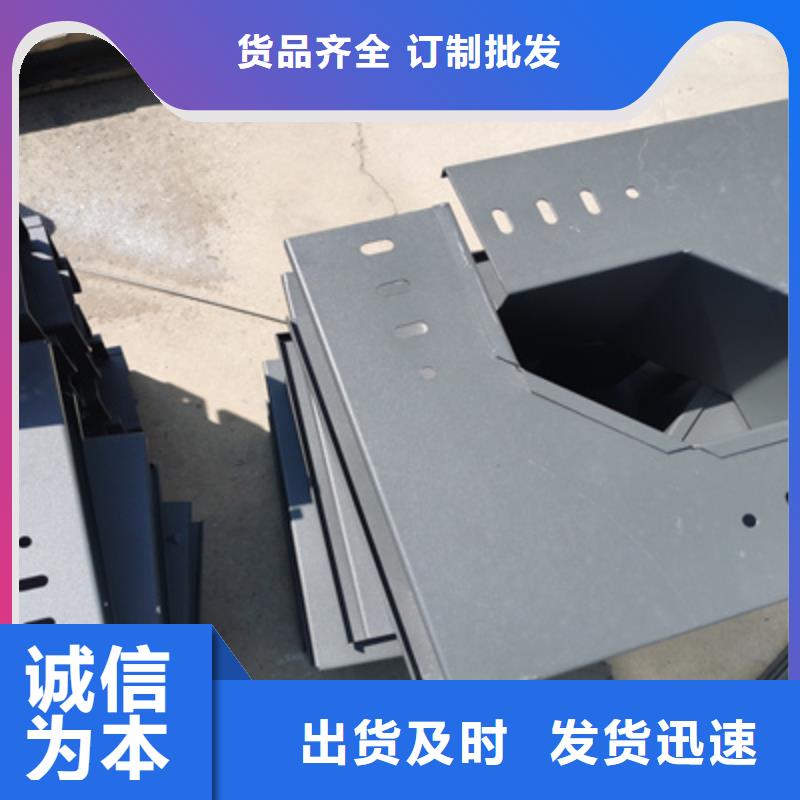 广元市镀锌托盘式桥架厂家生产快#2023已更新批发价格