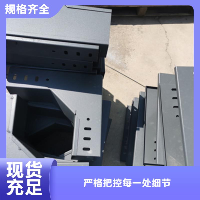 萍乡市防火槽式桥架厂家生产快#2023已更新批发价格