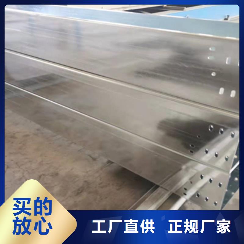 广安市防火槽式桥架厂家大量现货##2023已更新
