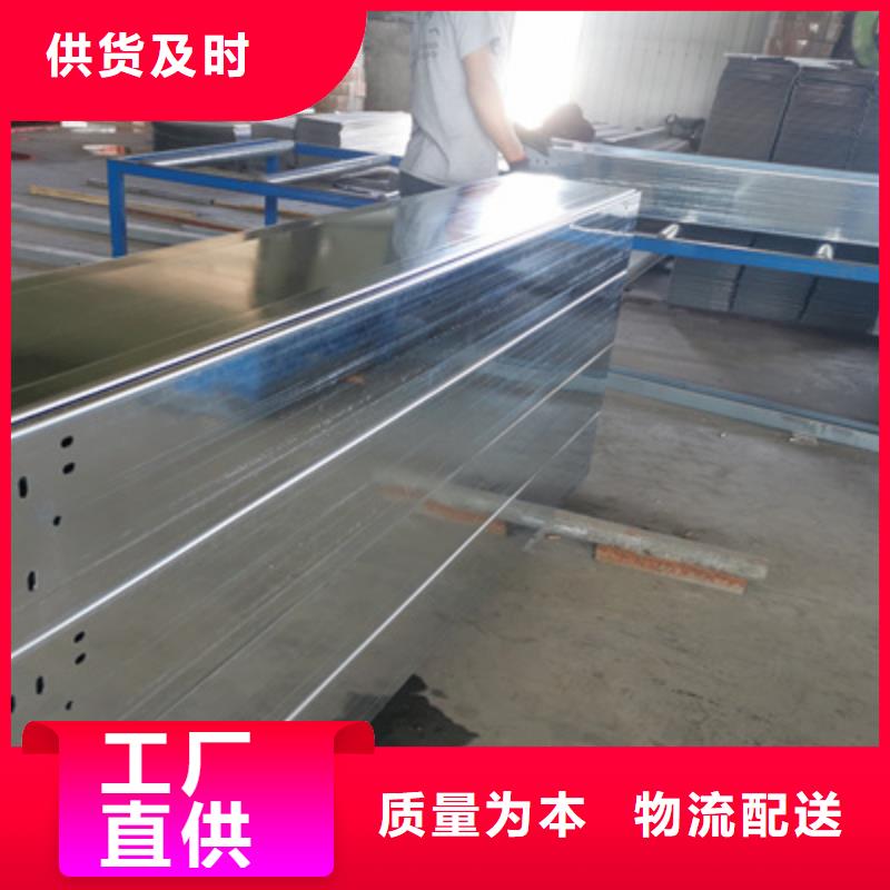 湘西市镀锌槽式桥架厂家可定制生产##2023已更新