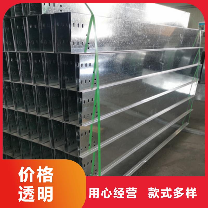 贵州镀锌槽式桥架厂家批发价格##2023已更新