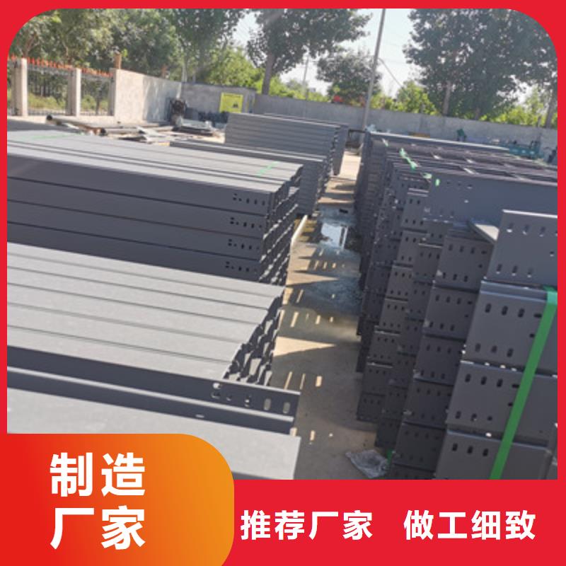 锦州市锌铝镁电缆桥架300*100厂家规格全