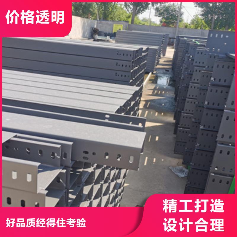 黔南市防火梯式桥架厂家规格型号全##2023已更新
