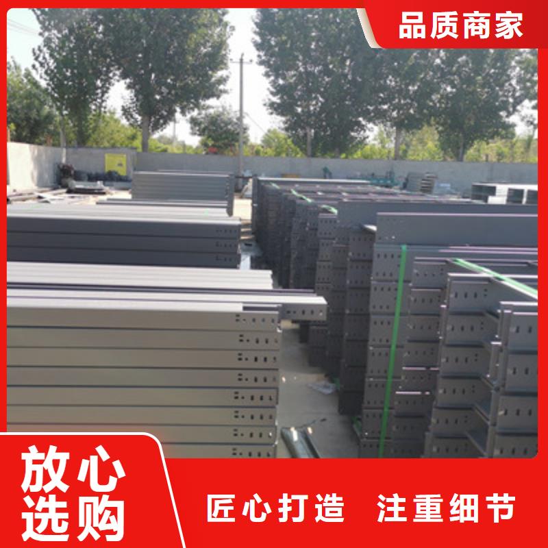 黑龙江镀锌槽式桥架厂家大量现货#2023已更新批发价格