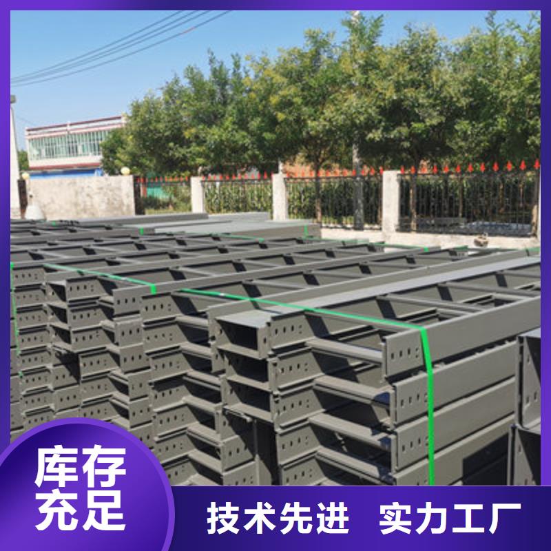 滁州市镀锌梯式桥架厂家价格便宜##2023已更新