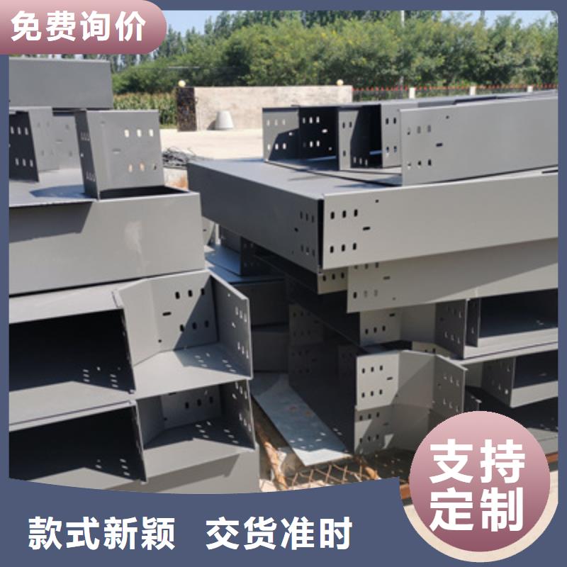 黑龙江镀锌梯式桥架厂家规格型号全#2023已更新批发价格
