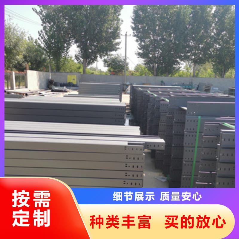 荆州市镀锌梯式桥架厂家规格型号全##2023已更新