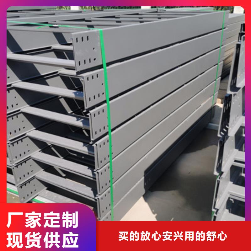 永州市镀锌槽式桥架厂家生产快##2023已更新