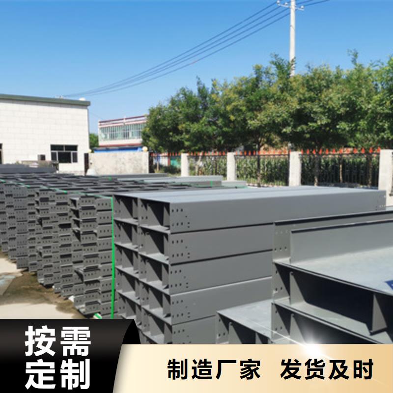 台州市镀锌水平桥架厂家可定制生产##2023已更新