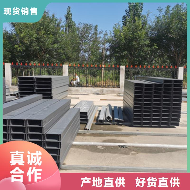 安庆市防火梯式桥架厂家可定制生产#2023已更新批发价格