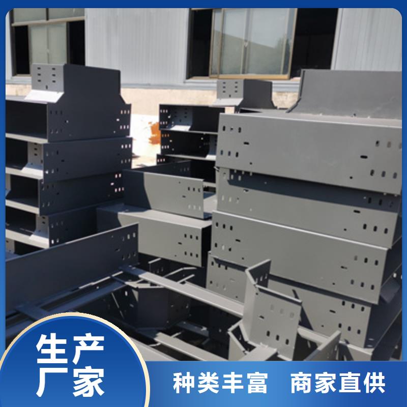 台州优质喷塑桥架生产厂家