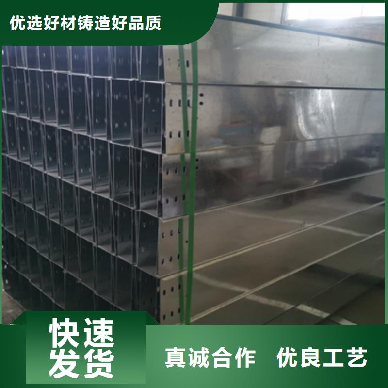 湘潭市防火槽式桥架400*100厂家大量现货