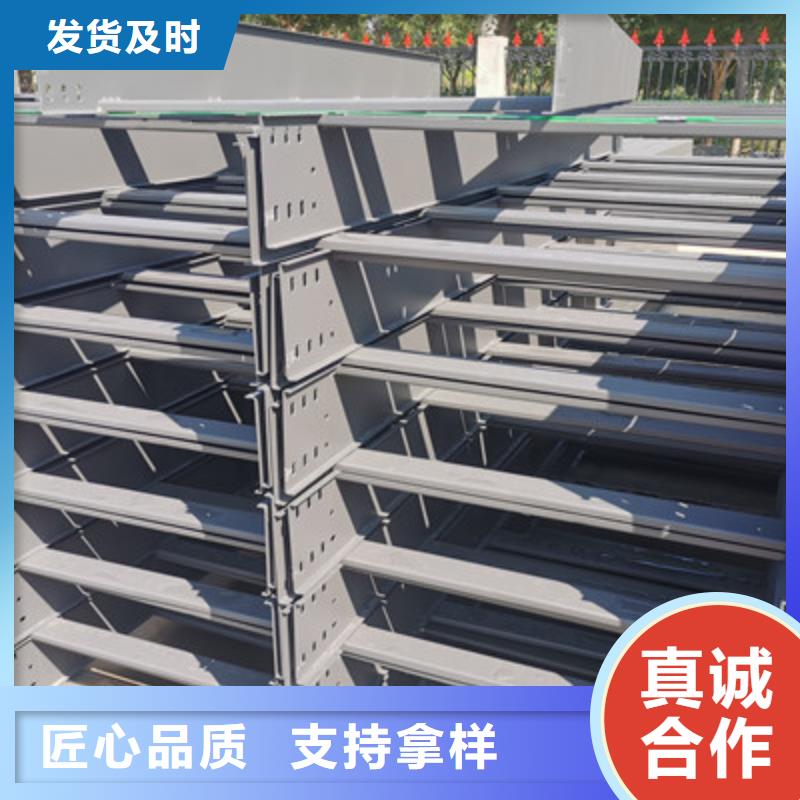 邯郸市防火电缆桥架厂家发货快刚刚更新