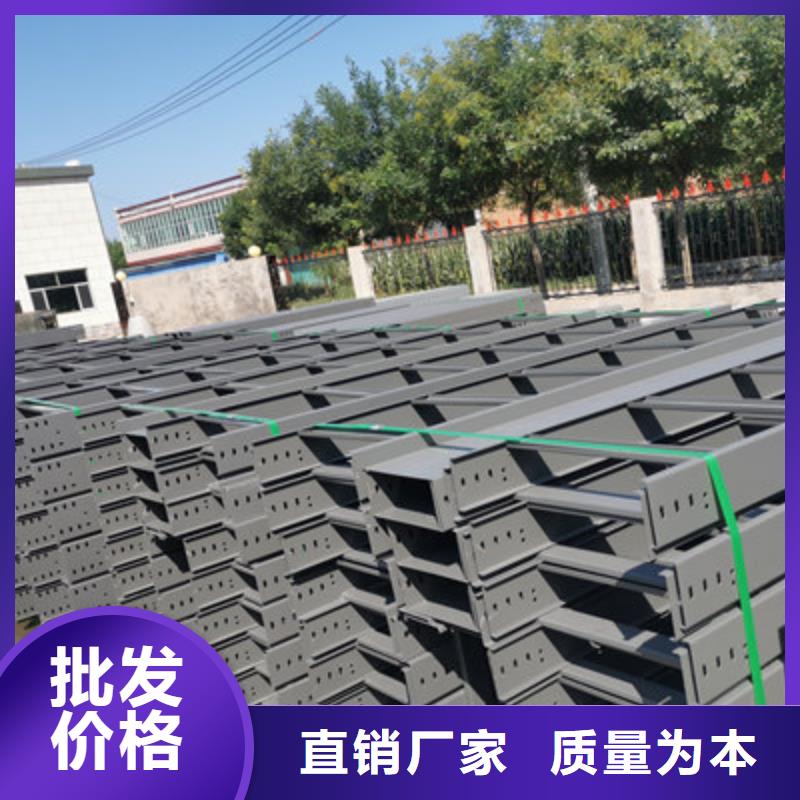 阳江市镀锌槽式桥架厂家大量现货##2023已更新