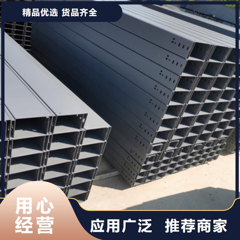 庆阳市锌铝镁桥架300*100厂家规格全