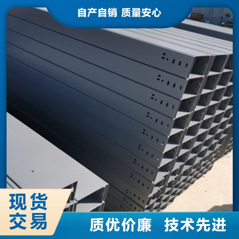深圳市镀锌槽式桥架厂家可定制生产##2023已更新