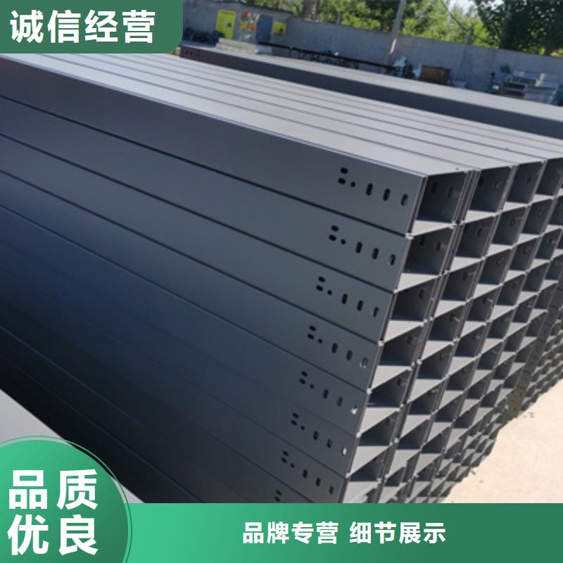 崇阳县热镀锌槽式桥架生产厂家价格行情表