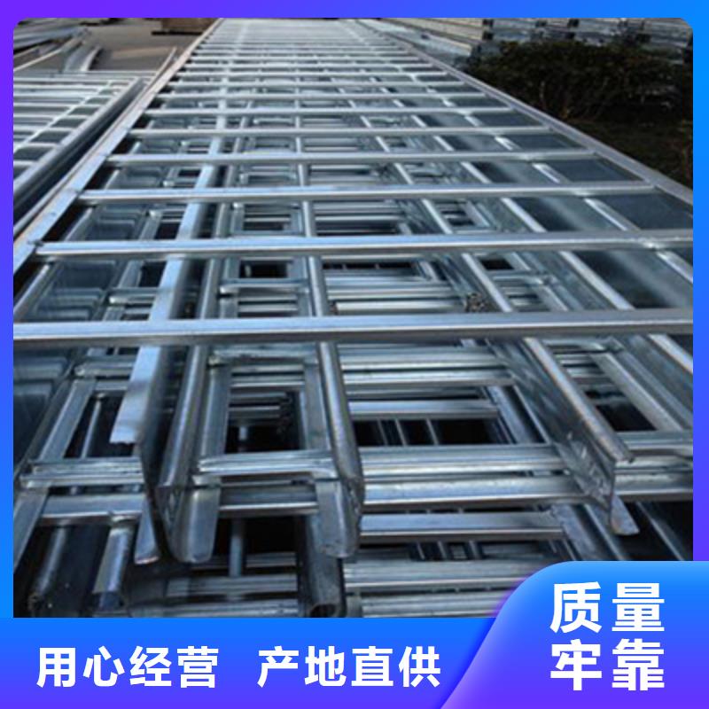 杭州市镀锌梯式桥架厂家批发价格#2023已更新批发价格