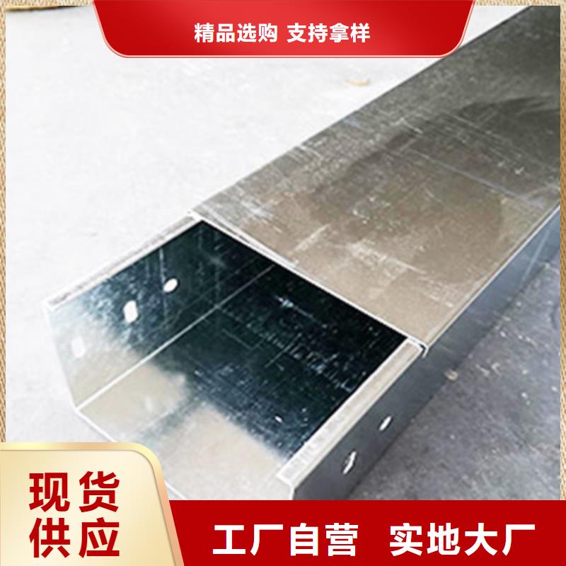 滁州市镀锌槽式桥架厂家规格型号全#2023已更新批发价格