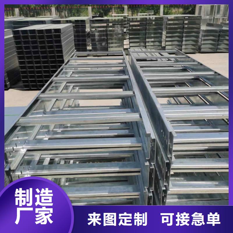 庆阳市镀锌槽式桥架厂家可定制生产#2023已更新批发价格