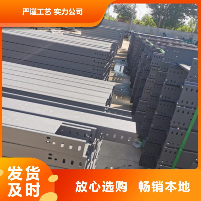 企业推送：安阳市锌铝镁桥架生产厂家联系方式