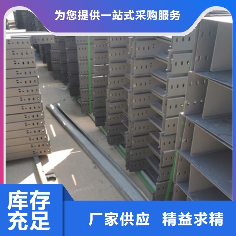 南京市防火耐火桥架生产厂家批发价格-优质工厂