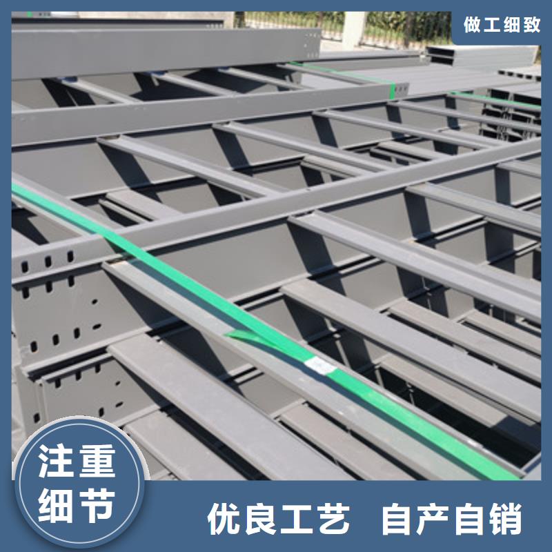 台州市喷塑槽式桥架厂家批发价1分钟前更新