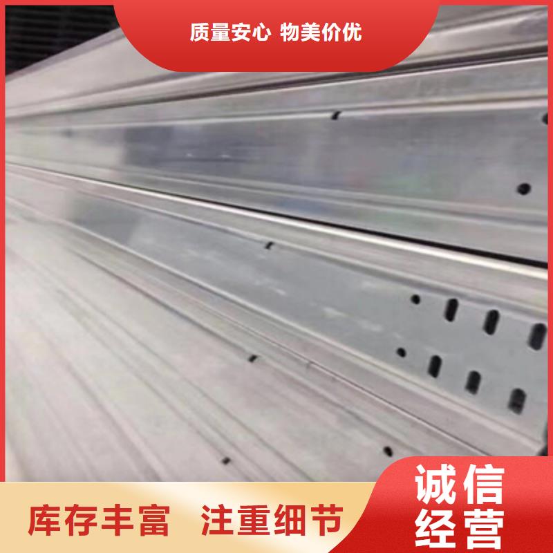 广安市防火梯式桥架实体厂家2023已更新